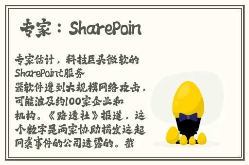 羞羞网页登界面入口